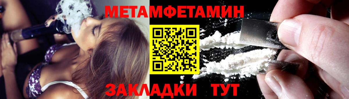 Самара  АМФЕТАМИН 97%  Вход с VPN 