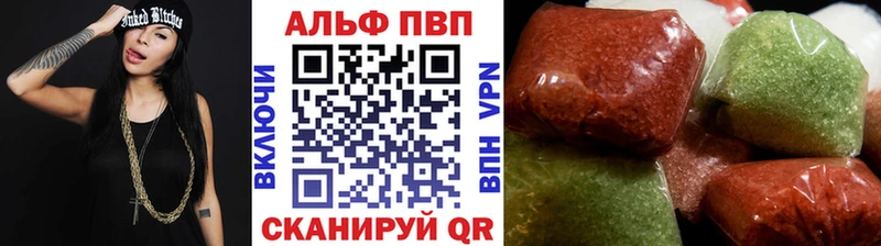 где продают наркотики  Самара  дарк нет наркотические препараты  Alfa_PVP СК 