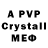 Alpha PVP мука tdoe