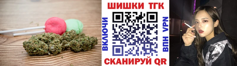 купить закладку  Самара  blacksprut ССЫЛКА  Печенье с ТГК конопля 
