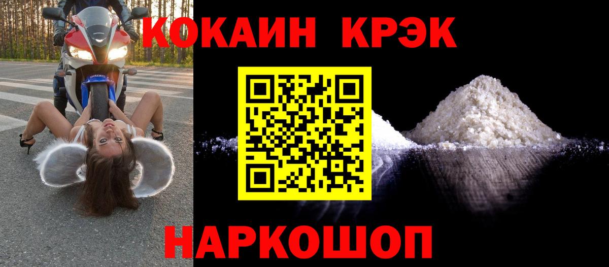 КОКАИН 99% Самара
