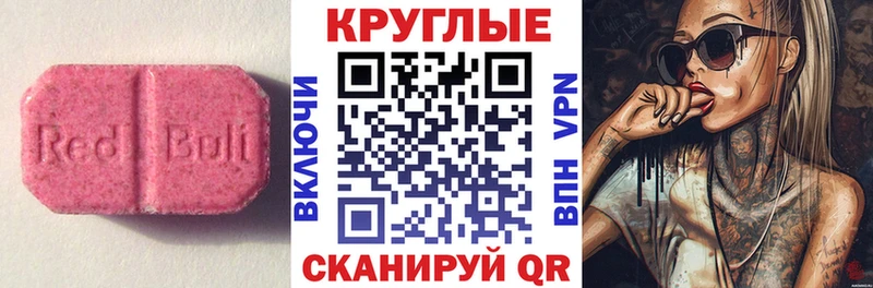 Экстази Cube  ОМГ ОМГ ссылка  Самара  магазин продажи  