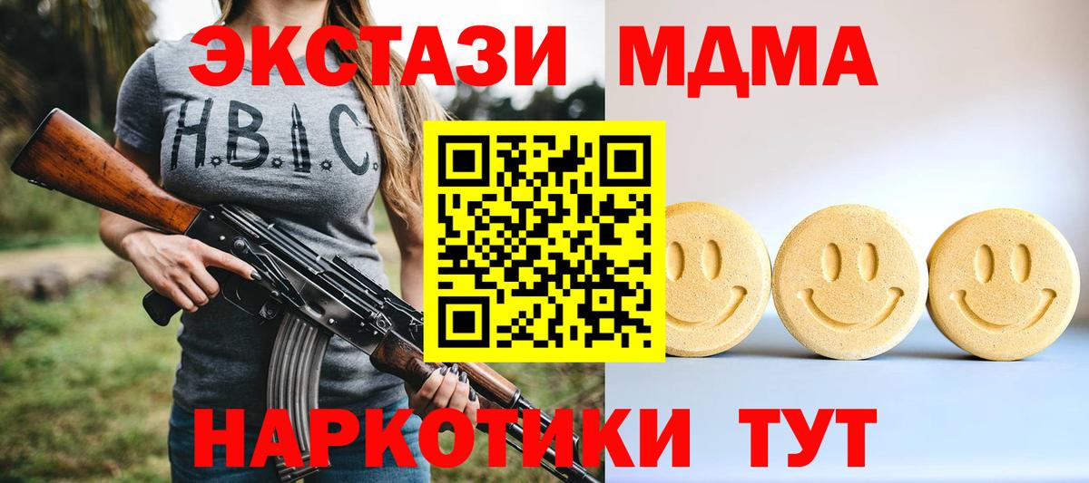 Самара  ЭКСТАЗИ ешки  omg   Ecstasy  Экстази Punisher  Вход с VPN 