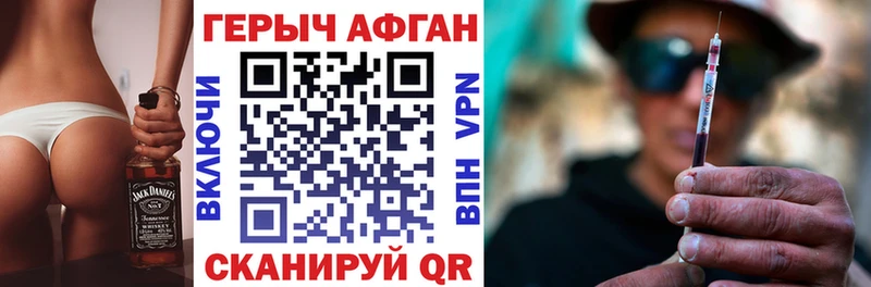 Героин хмурый  shop официальный сайт  Самара 