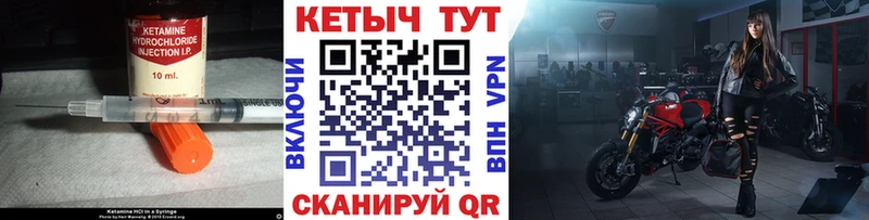 Кетамин VHQ  shop как зайти  Самара 