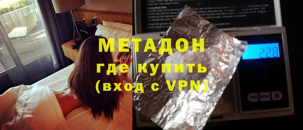 шишки Орехово-Зуево