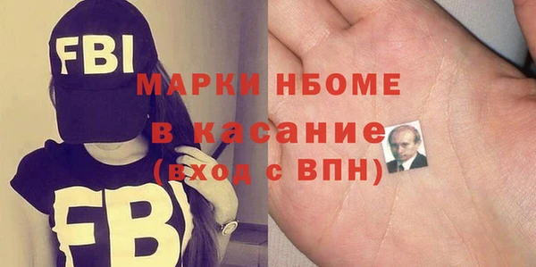 марки nbome Новый Уренгой
