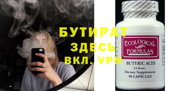 крисы Лихославль