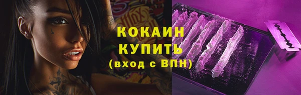 крисы Лихославль
