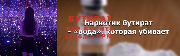 крисы Лихославль