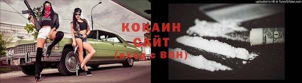 марки nbome Новый Уренгой