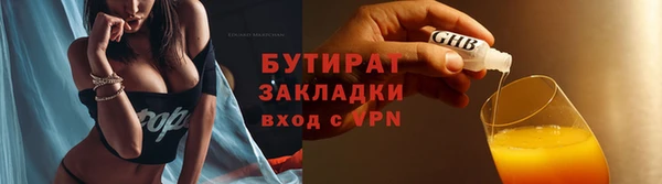 дживик Лиски