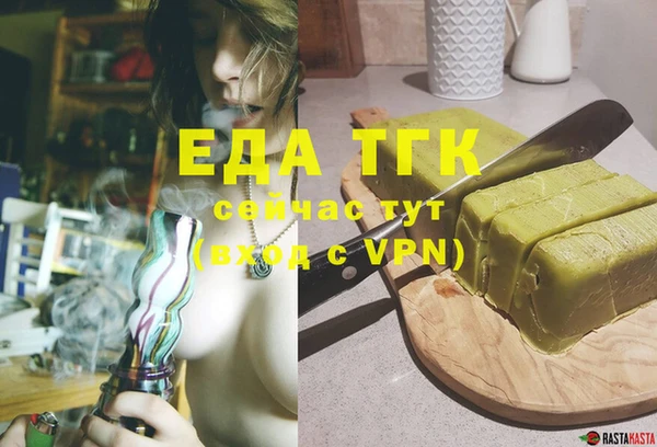 дживик Лиски