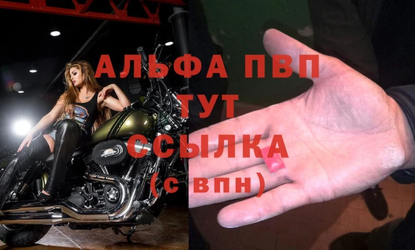 ALPHA PVP Липки