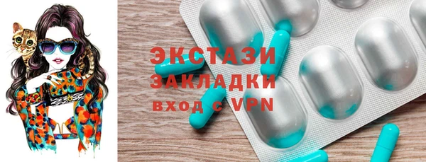 крисы Лихославль
