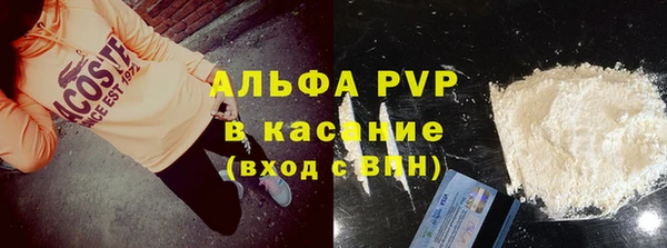 крисы Лихославль