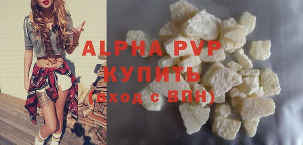 ALPHA PVP Липки