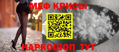 скорость mdpv Кинель