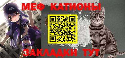 мефедрон мука Конаково