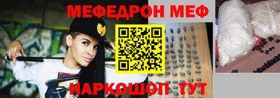 скорость mdpv Кинель