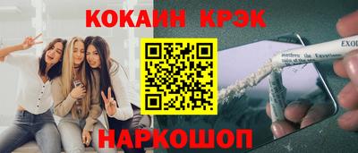 марихуана Кингисепп