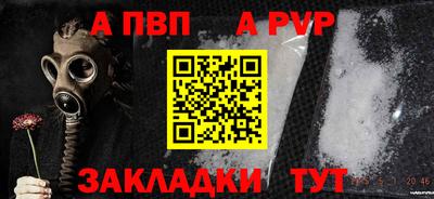 apvp Кимры