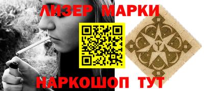 марихуана Кингисепп