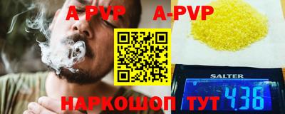 скорость mdpv Кинель