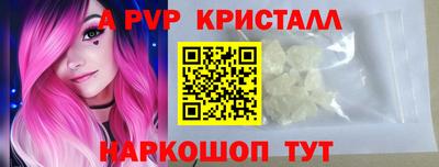 скорость mdpv Кинель