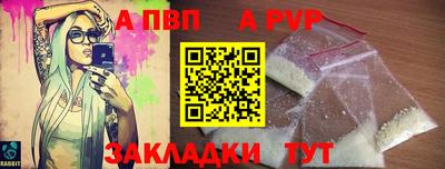 скорость mdpv Кинель