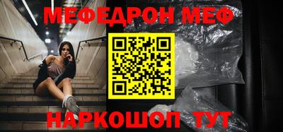 скорость mdpv Кинель