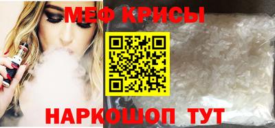 скорость mdpv Кинель
