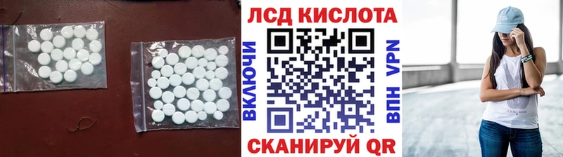 LSD-25 экстази кислота  Самара 