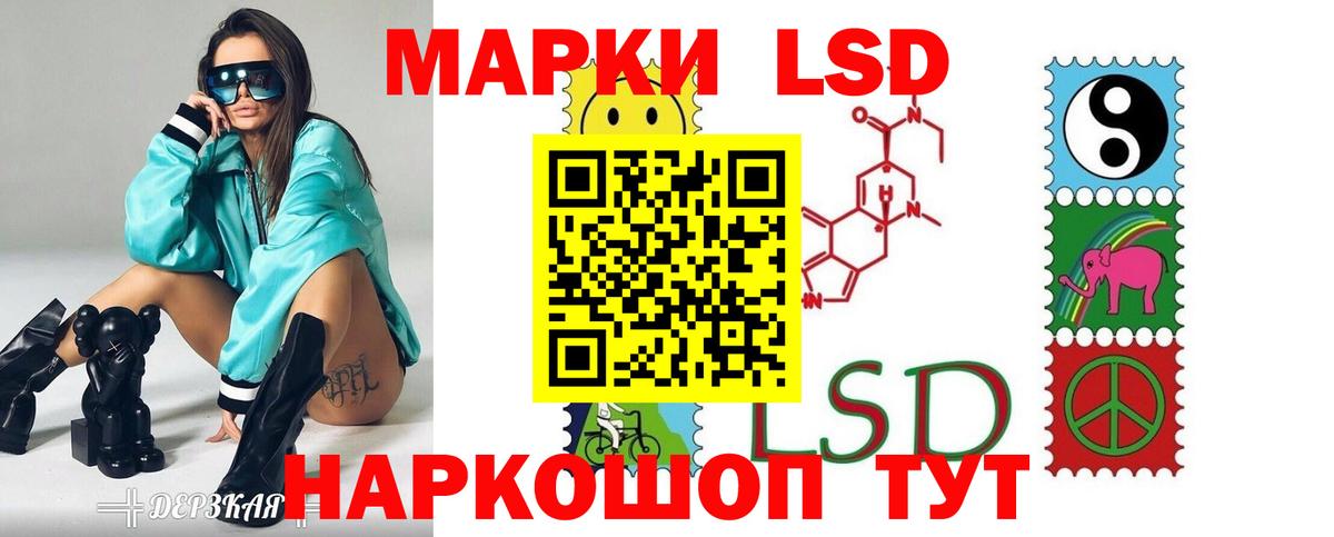 Лсд 25 экстази ecstasy Самара