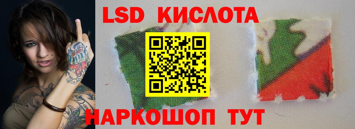 Лсд 25 экстази  ЛСД экстази кислота  Самара  Вход с VPN  ЛСД экстази ecstasy 