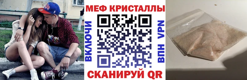 Мефедрон мука мега зеркало Самара цены
