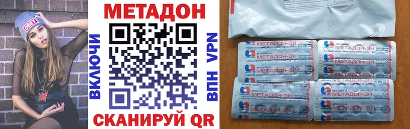 Метадон белоснежный  Самара 
