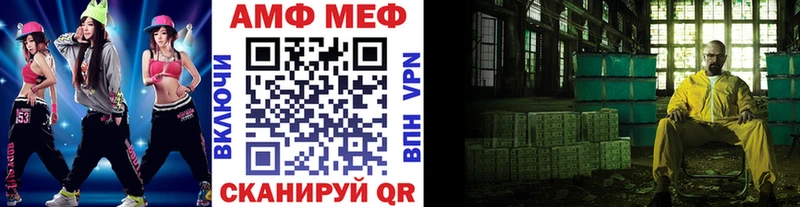 МЕТАМФЕТАМИН мет Самара