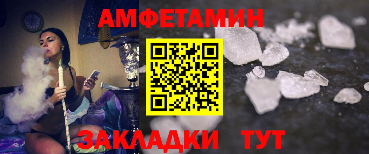 МЕТАМФЕТАМИН Methamphetamine Самара