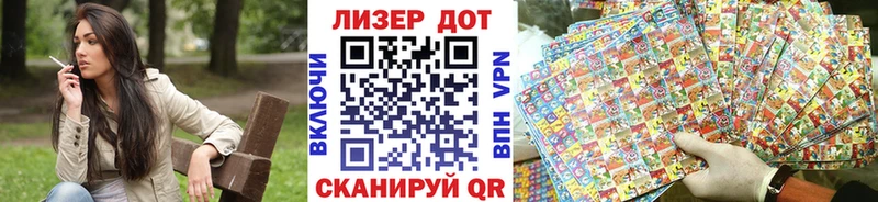 Наркотические марки 1,8мг Самара