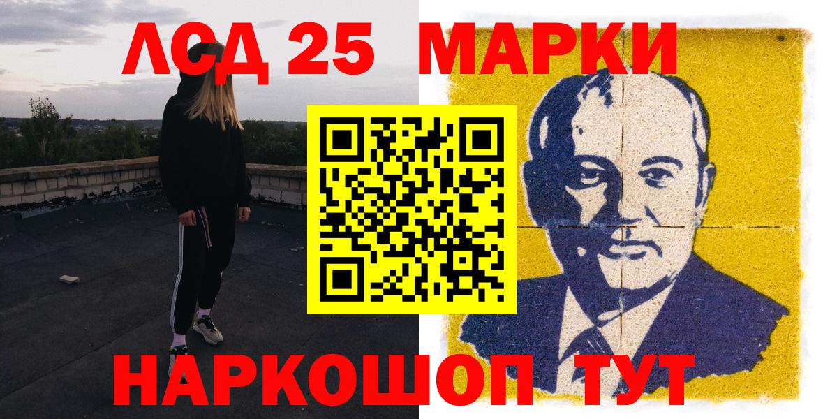 Марки 25I-NBOMe  даркнет сайт  Вход с VPN  Самара  Марки NBOMe 1,8мг  Марки NBOMe 1,8мг 