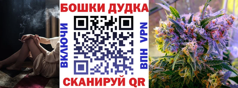Бошки Шишки планчик  где найти наркотики  Самара 